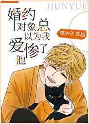 天天漫画在线观看