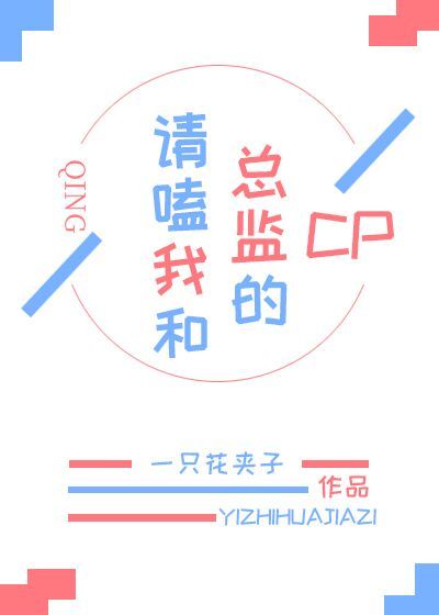 三个男人换着躁我一个