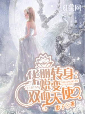 腿再张大点就可以看到小扇贝