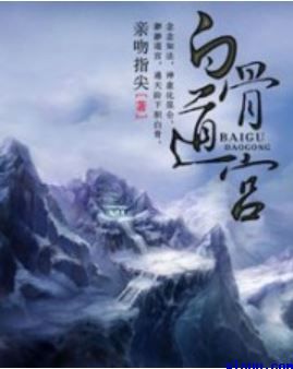红线俱乐部
