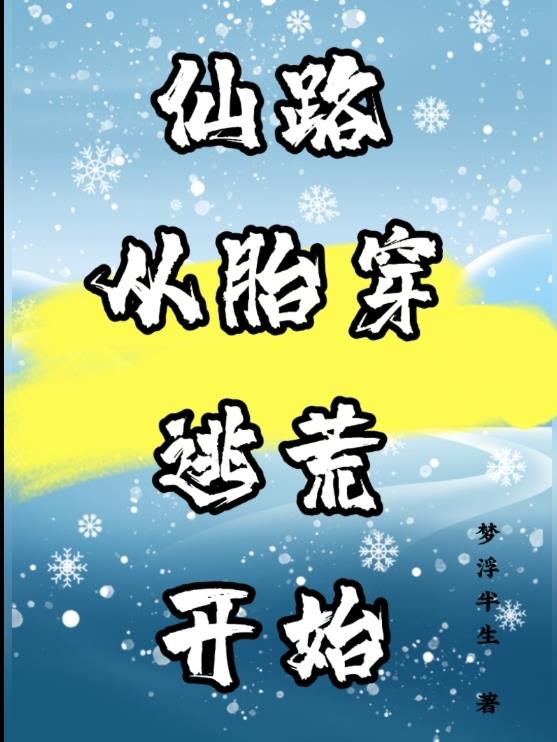 彼得老哥腿模视频