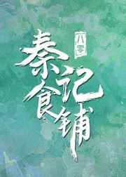 主宰三界