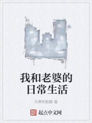 来自未来的你电视剧免费观看