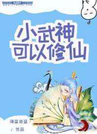 免费囗交视频图片
