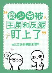 聊斋志异之灯心草完整版
