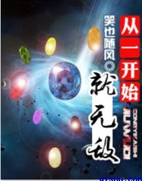 43321美丽新世界免费漫画