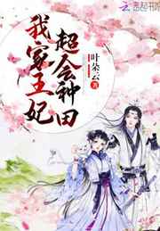 美女在线看