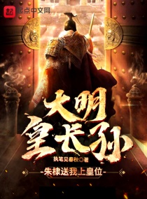 王冕的故事