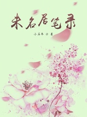 两个人看的片 在线