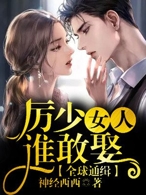 农场主三个女儿的经典电影