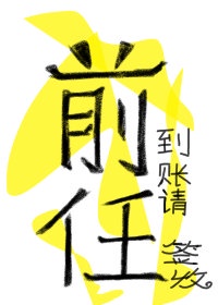 双性生子产乳大肚美人