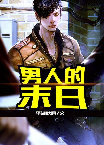 你认真要结这种婚吗？