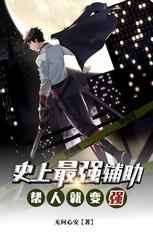 震动环使用方法图解