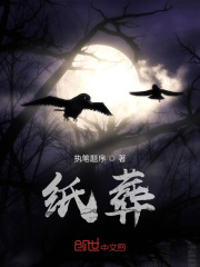 漂亮秘书的滋味2