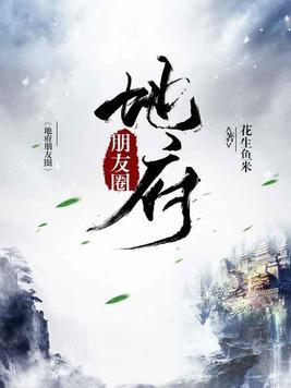 喘声2分30秒戴好耳机