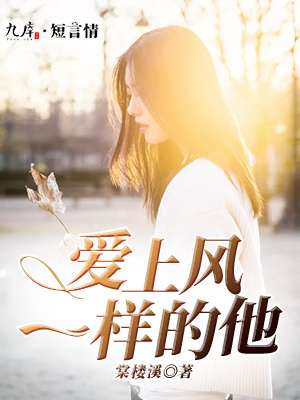 第一校花