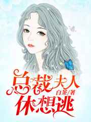 盛女的黄金时代