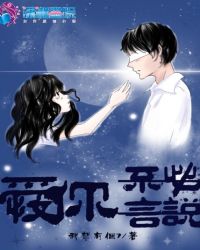 赤裸迷情
