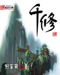 神雕外传