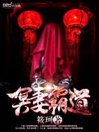 幼儿hiphop张婉莹仙踪网