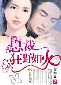 妾倾城