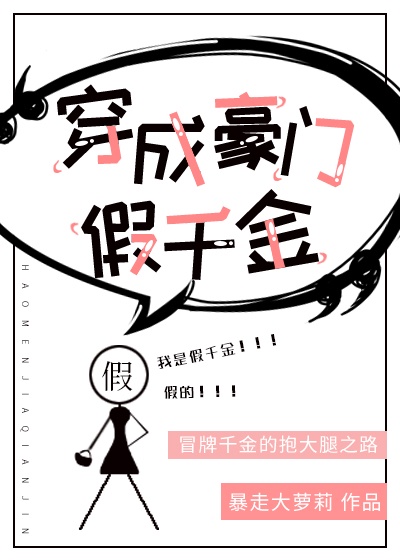 《门》杨幂完整版