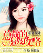 乌江道上