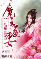 涩里蕃