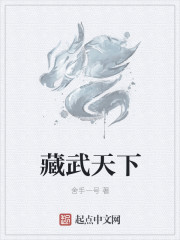苍月女奥特曼图解