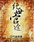 男人大鸟图