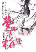 春满三界