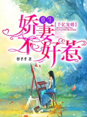 免费看叼嘿视频大全软件