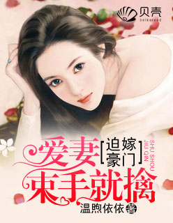 劳拉的性放荡bd