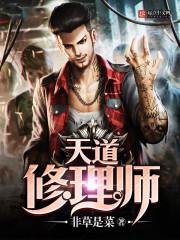 爱上女主播国语版韩剧网在线观看