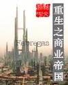 打扑克又叫又视频