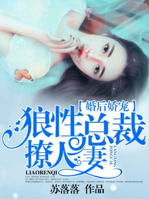 女人操男人