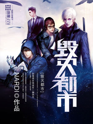 月光公主之调受难动漫