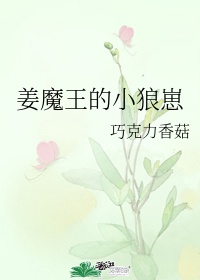 高行美《相约中国》