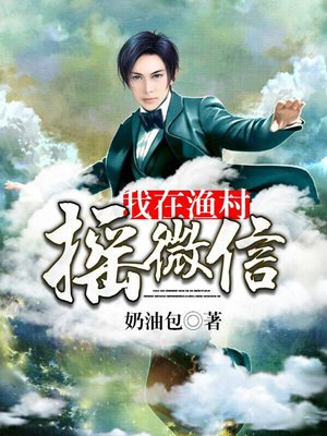 网游之地球人惹不起卡夜阁