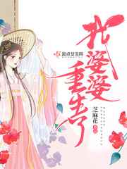 恋梦空间第二季
