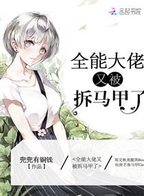 乱爱