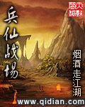 八神太一
