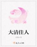 变形金刚5 下载
