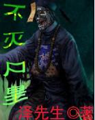 女人的抗战演员表