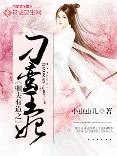老镖客城中村扫