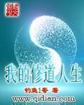 勾引岳母