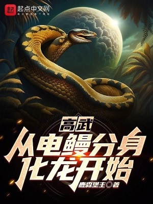 辣文合集2