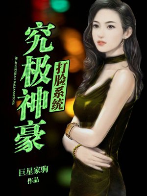 轻点啊太深了好涨h