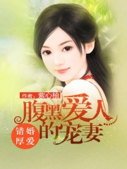 有妖气免费观看漫画