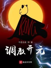 伪装者迅雷下载